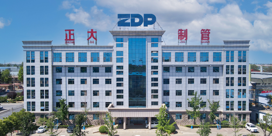 邯鄲正大制管集團股份有限公司原料運輸業務招標書